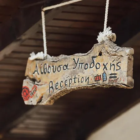 컨트리하우스 Ilyessa